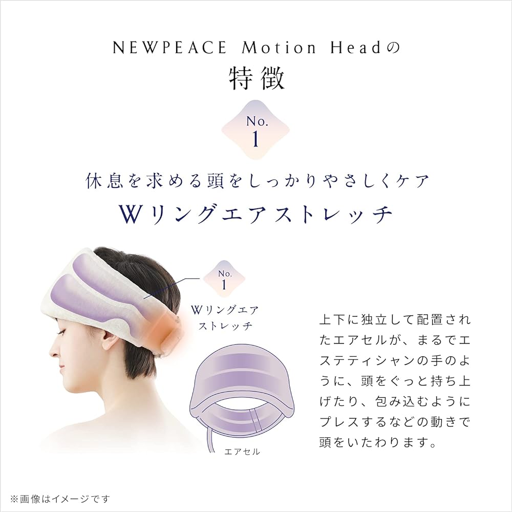 MTG NEWPEACE Motion Head Ivory [Manufacturer genuine product]
