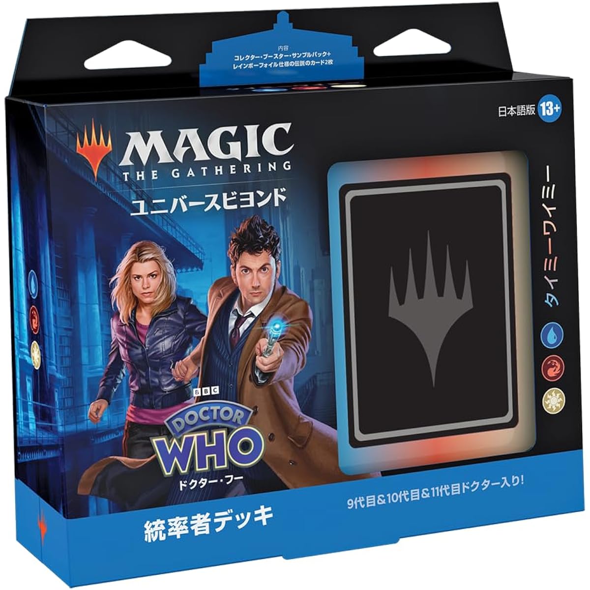 Wizards of the Coast Magic the Gathering Doctor Who Commander Deck Timey Wimey Japanese Version MTG Trading Card Wizards of the Coast WHO D23631400