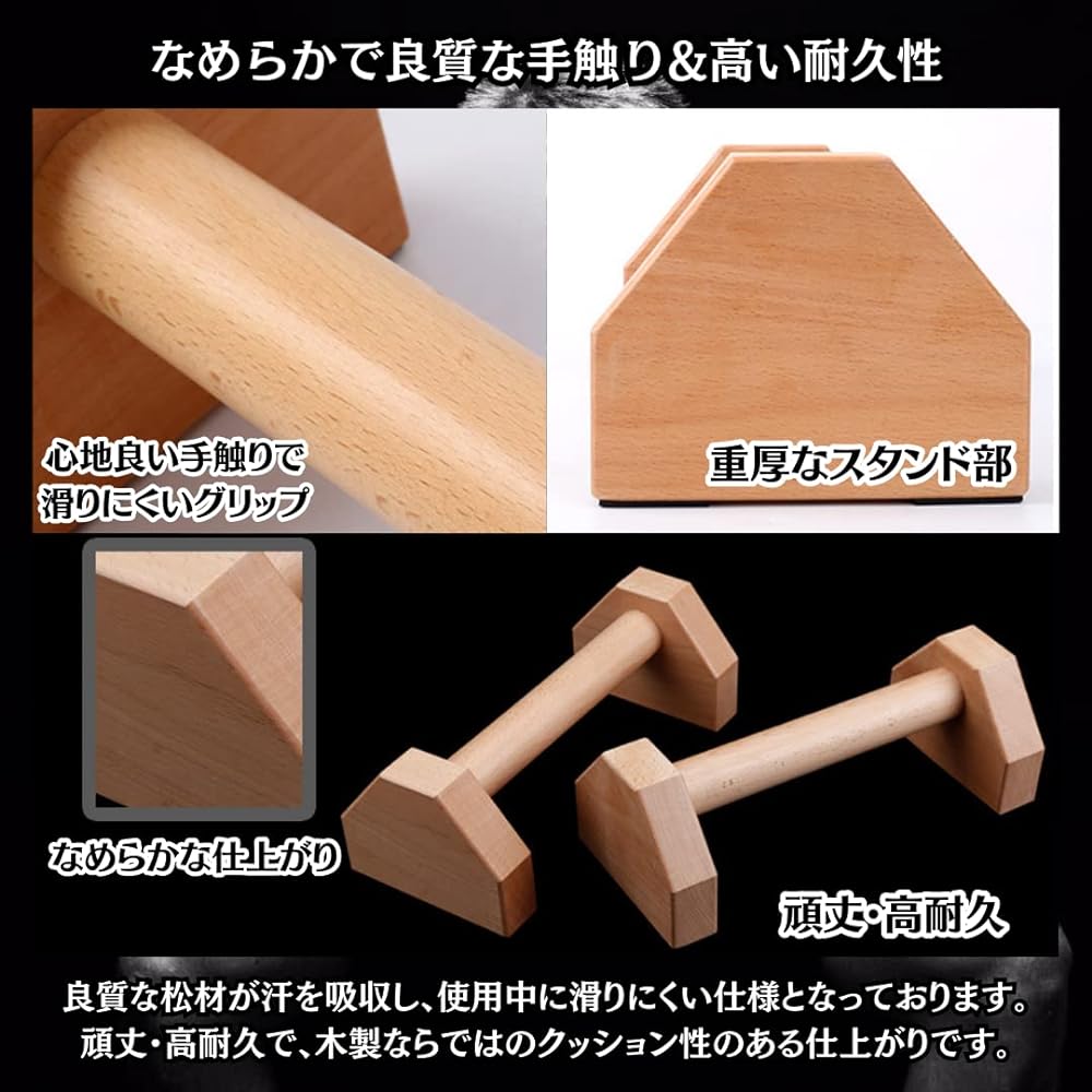 Charmoon Wooden Push Up Bar, 30cm, 2 Pieces, Load Capacity: 500kg, Push Ups, Handstands, Muscle Training, Large, Thick, Parallel, Stable, Non-Slip, Sturdy