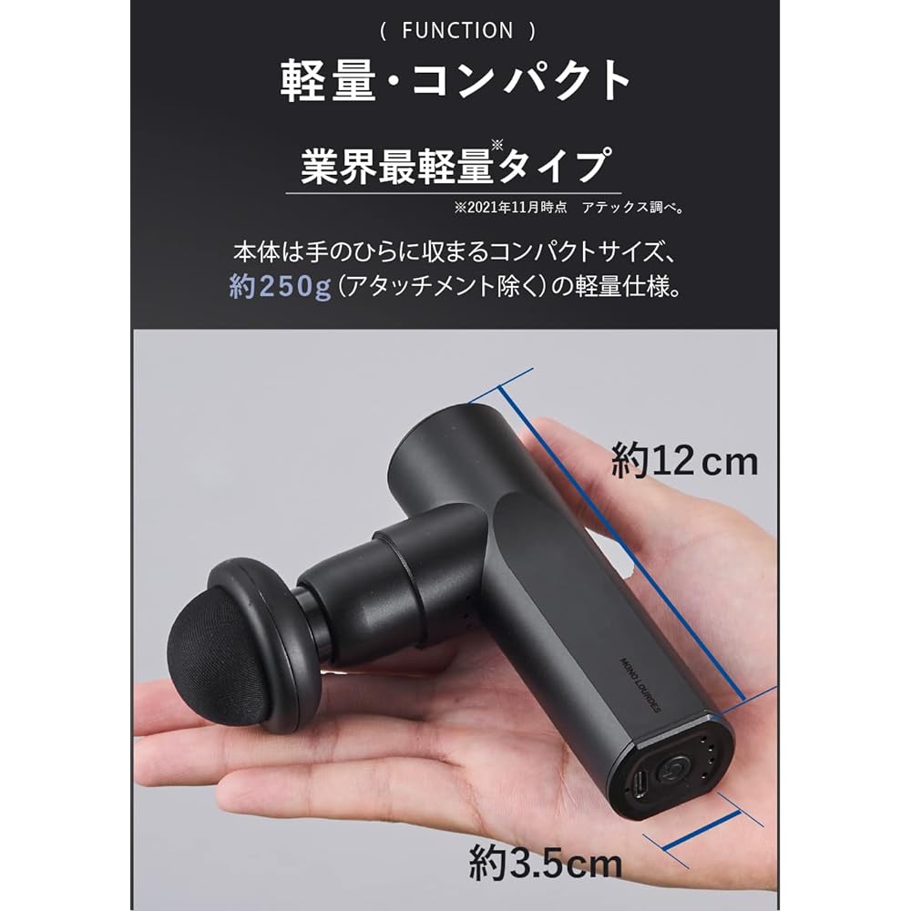 ATEX Myofascial Release Gun with Arm, Shoulder, Back, Small, Lightweight, 250g AX-HXL236bk Black
