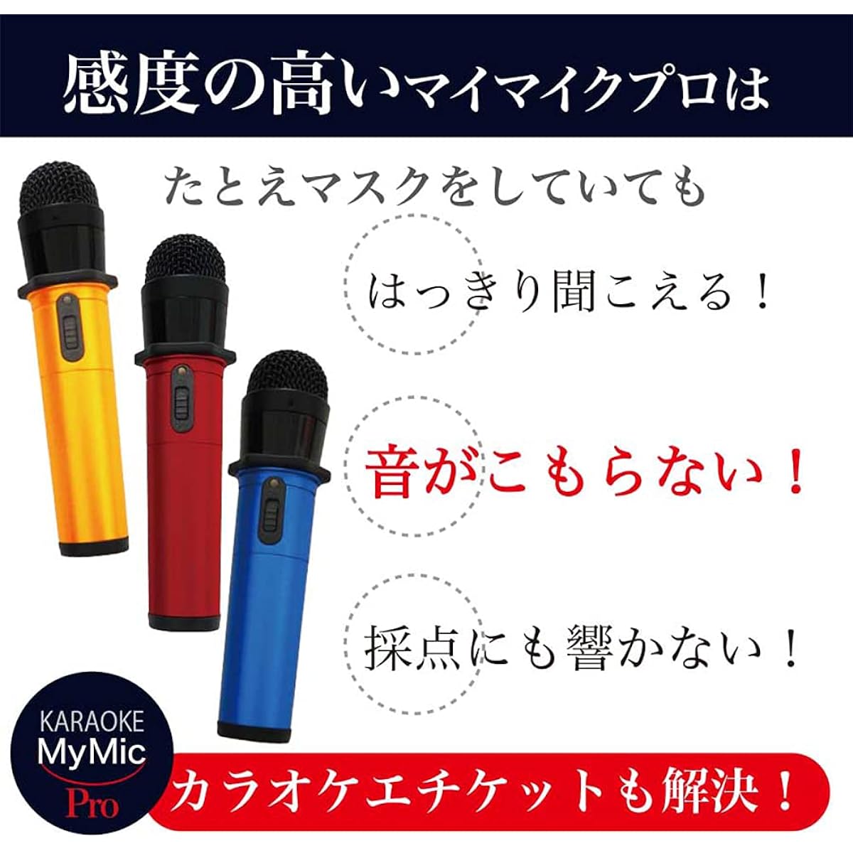 Karaoke My Microphone GTM-200 Karaoke My Microphone Pro (Red)