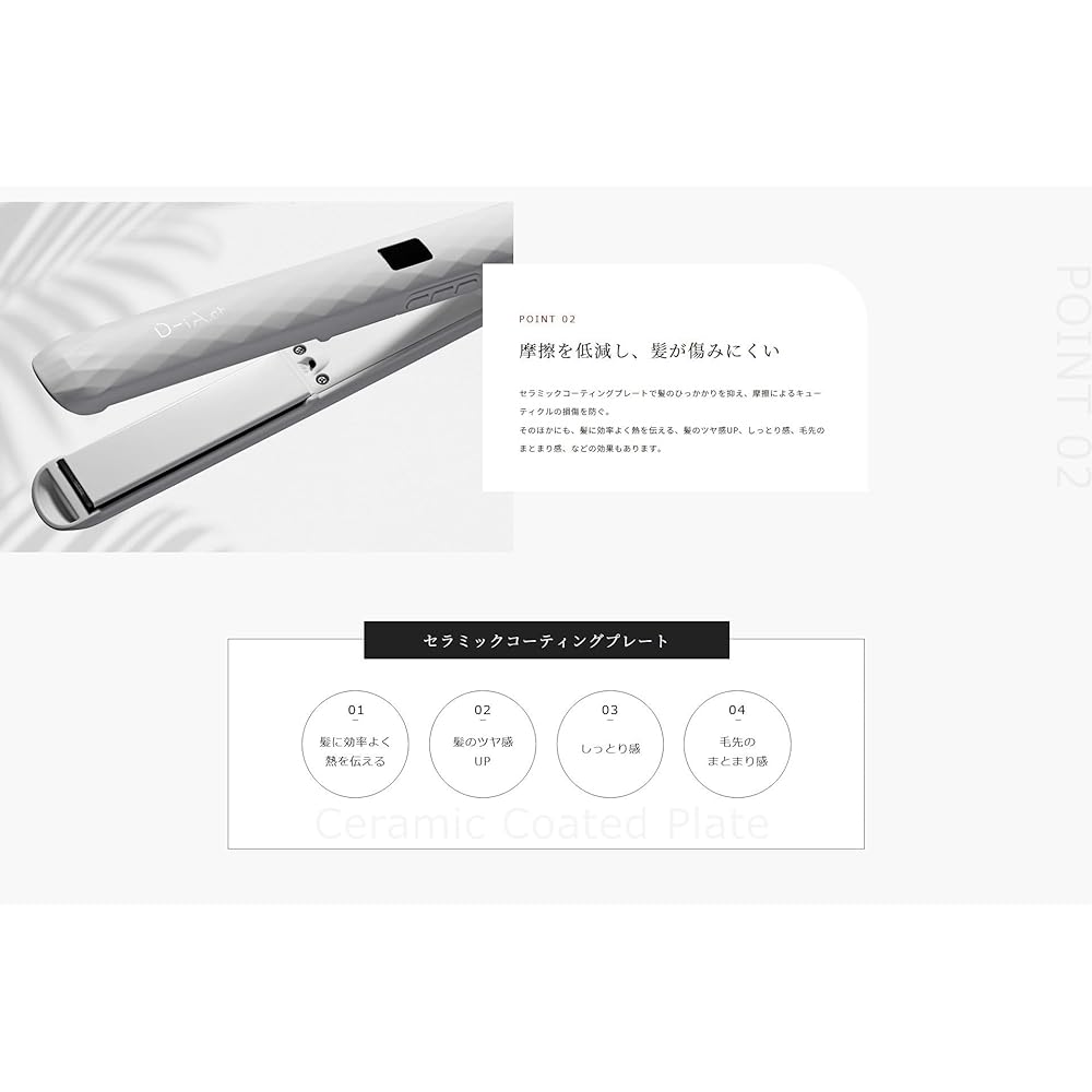 D-iA.ct (dia carat) straight hair iron