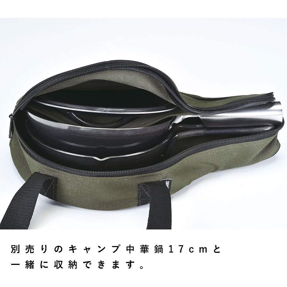 Uniframe Cookware Case 661123 Green