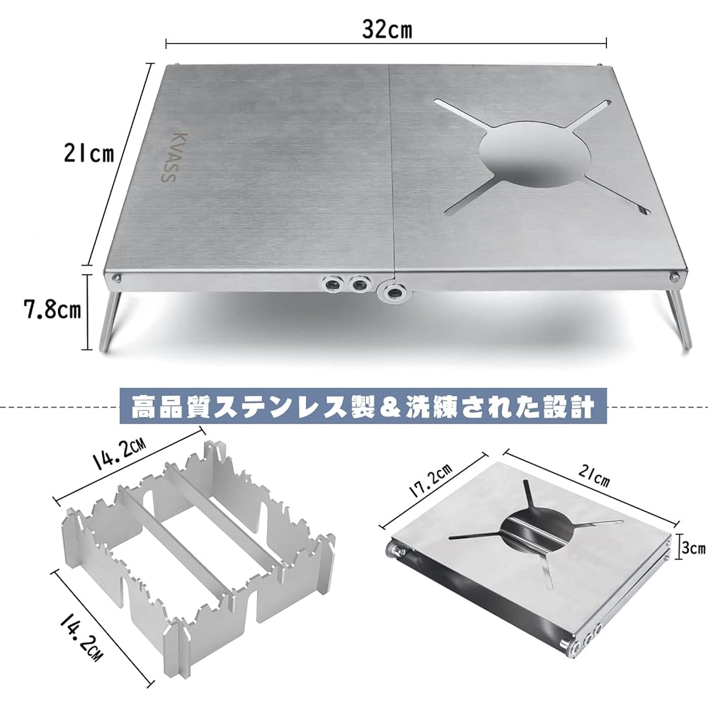 Heat shield table for KVASS SOTO ST-310, heat shield plate for single burner, comes with a trivet that also serves as a windshield, compatible with 4 types of burners, made of stainless steel, lightweight, compact