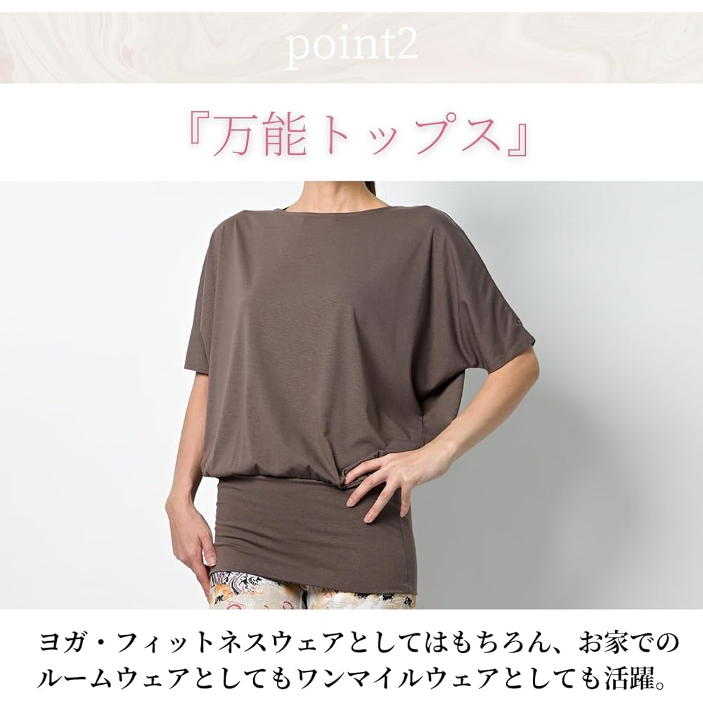 [machikaada] Yoga Wear Tops Women's T-Shirt Dolman Sleeve Long Length 027 Length Yoga Wear Gym Fitness Wear Cute Stylish Long 3/4 Sleeve Body Cover