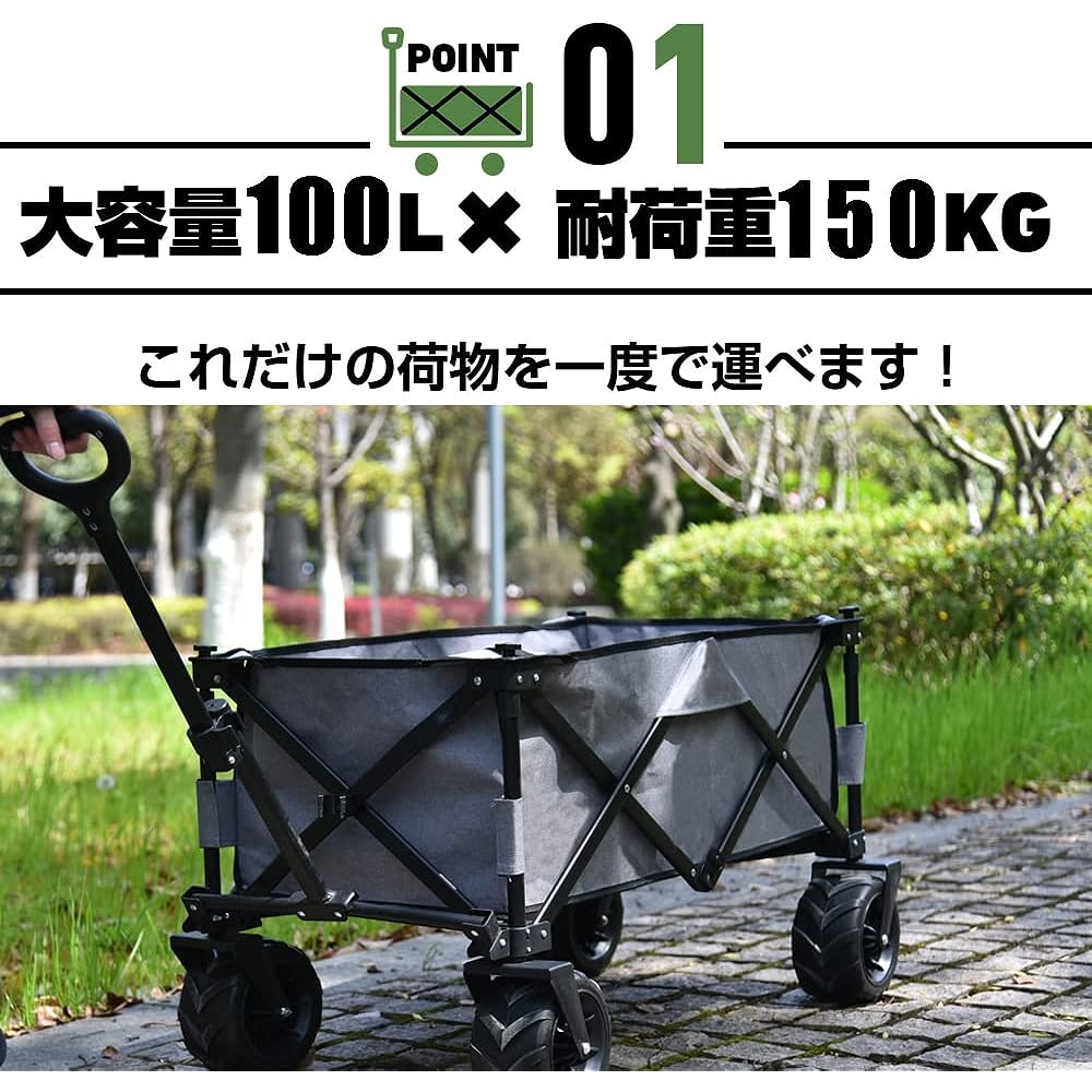 BTM Carry Wagon 100L Large Capacity Folding Independent Storage