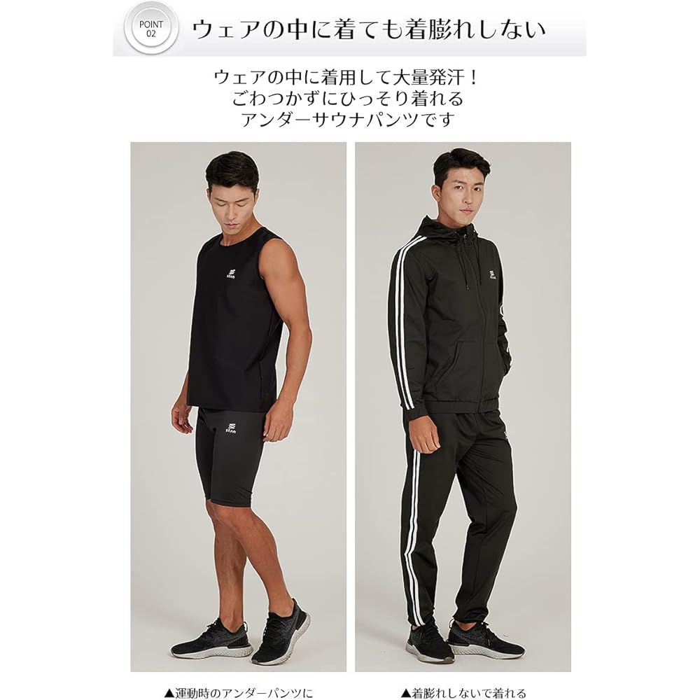 [StAn] Sauna Pants, Diet Pants, Men's, Black, S-XL, Large Size, Loose, Sweating, Short