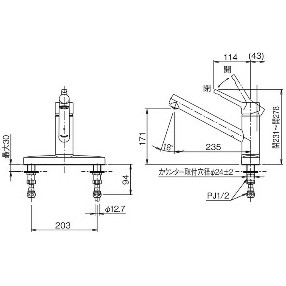 LIXIL 2 hole single lever mixer faucet RSF-851Y for kitchen