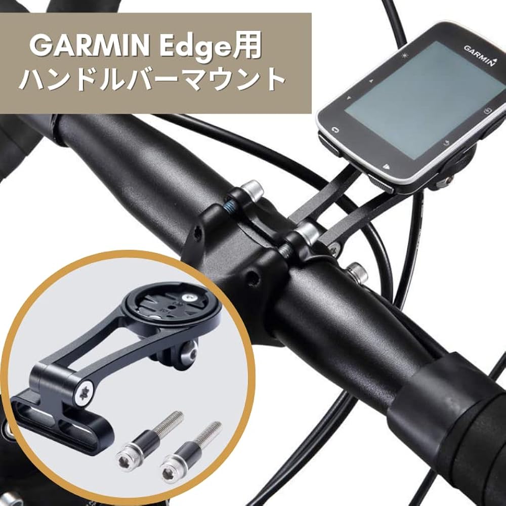 Garmin Garmin mount cycle computer bracket bicycle computer mount