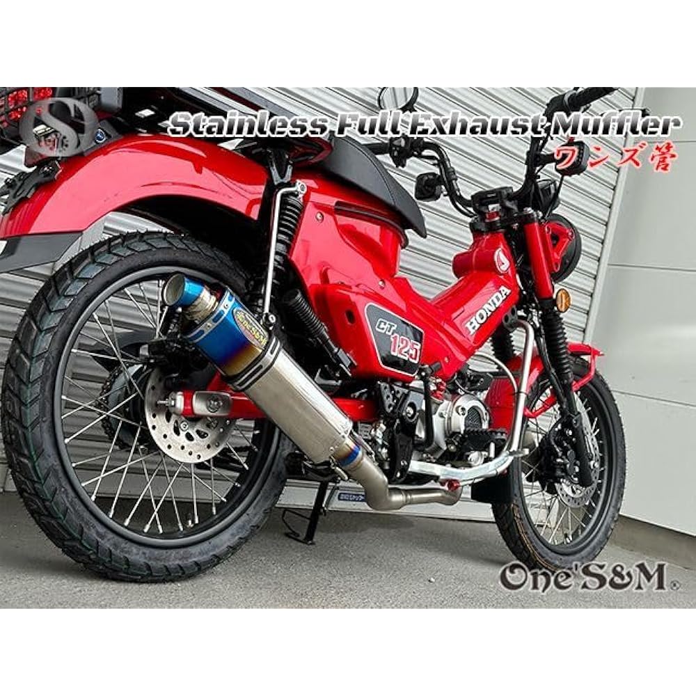 W2-H-141TL One's Pipe Stainless Steel Full Exhaust Muffler Full Exhaust Slip-on Muffler Silencer Down Muffler Hunter Cub CT125 JA65 2022 ~ Exclusive (Silencer Type/Long Delta Silencer -)