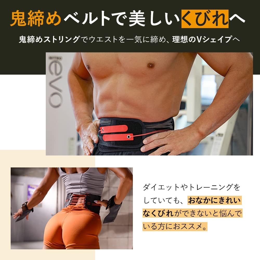 Gardner Fitness Belt, Genuine Product, Unisex, Training Belt, Muscle Training, Lightweight, Compact, Core, Stomach Tightening, Demon Tightening, Washable