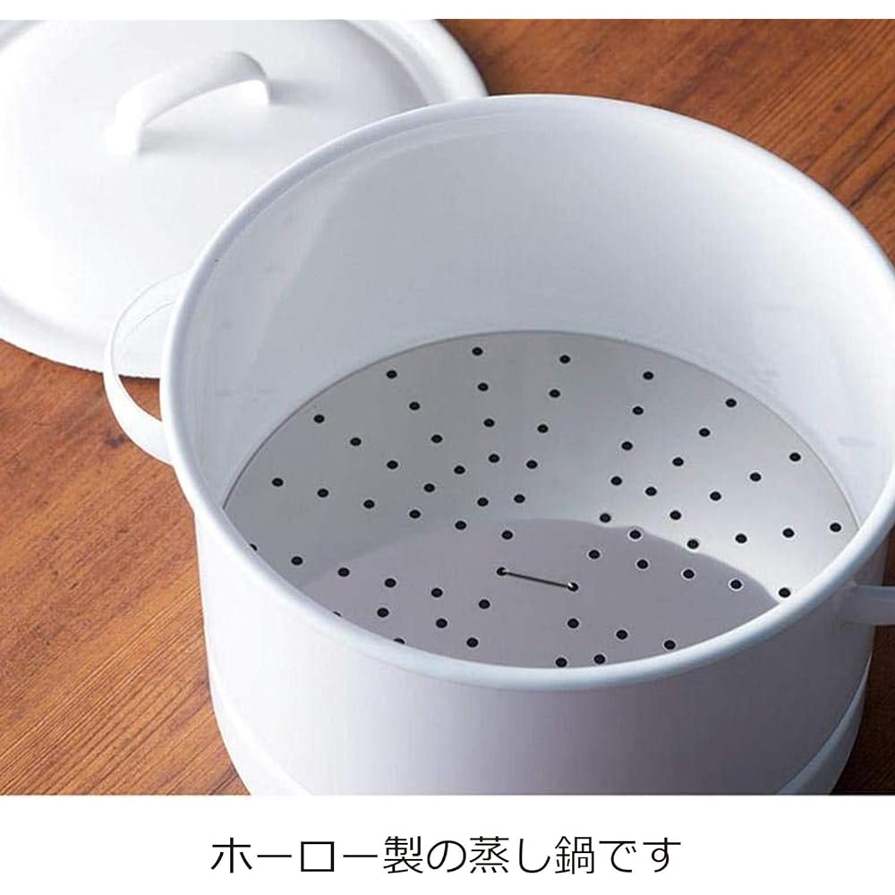Nichi Nichi Utensils Noda Enamel Steam Pot with Slatted Induction Compatible Made in Japan White 21cm