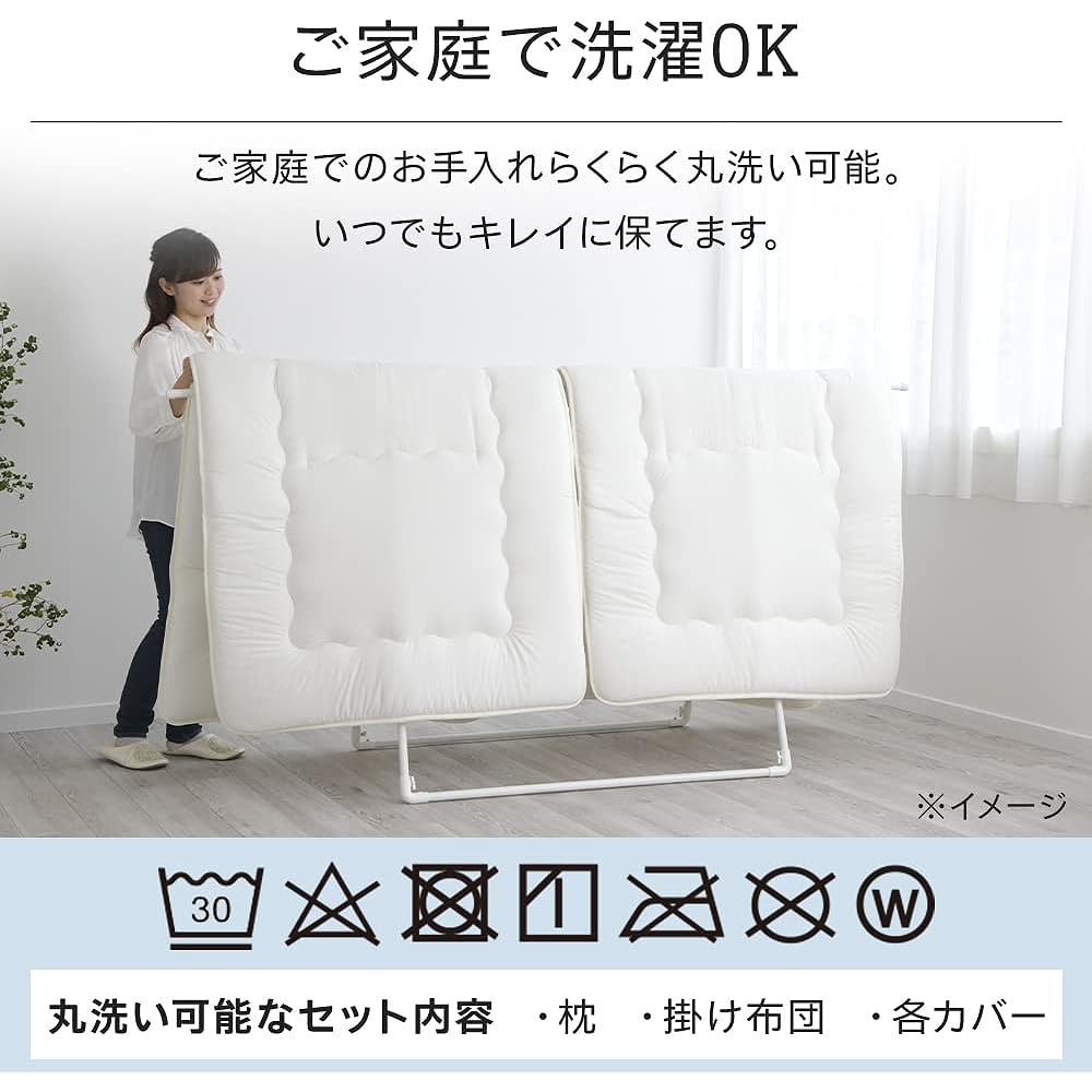 Iris Plaza Ready-to-use 7-piece comforter set, single, antibacterial and odor resistant, comes with a neat storage case, moist and smooth peach skin processing (comforter, mattress, pillow, each cover included), Ivory