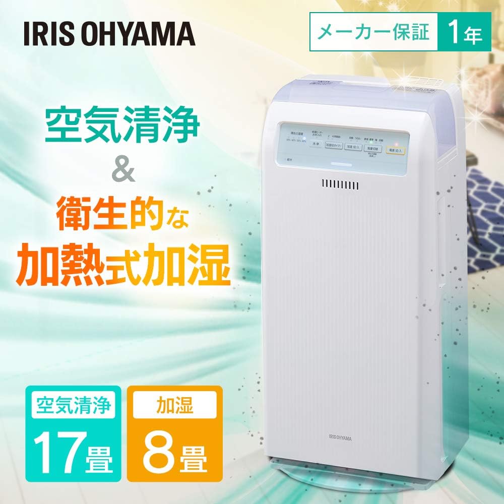 Iris Ohyama Humidifying Air Purifier 17 Tatami Deodorizing Dust Pollen Heating White HXF-C40-W