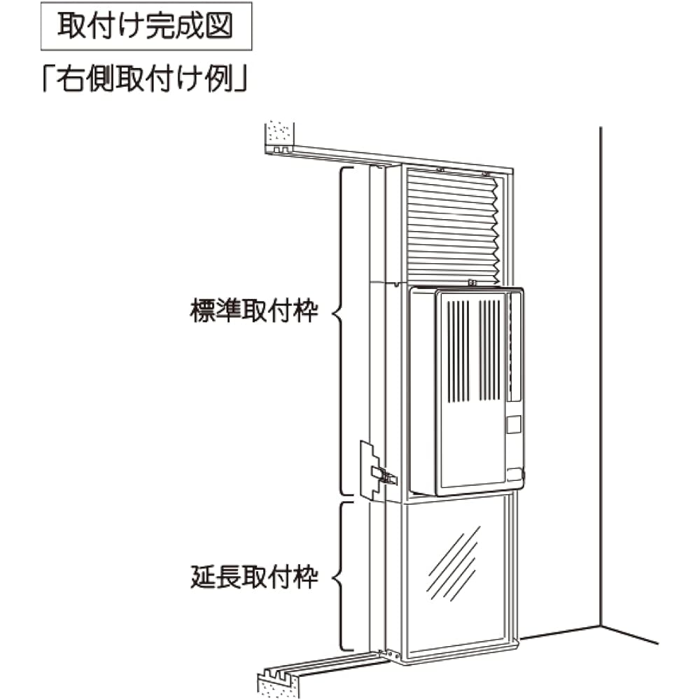 Alfax Koizumi KOIZUMI extension mounting frame for room air conditioner KAW-9003