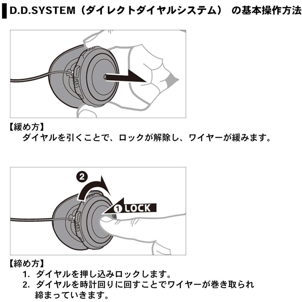 Daiwa Tournament Hip Guard L DA-1107T