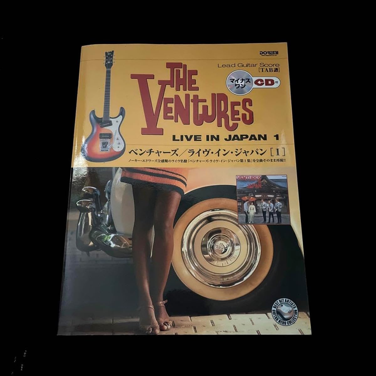 The Ventures Live in Japan 1 Score TAB Music Instruction Book