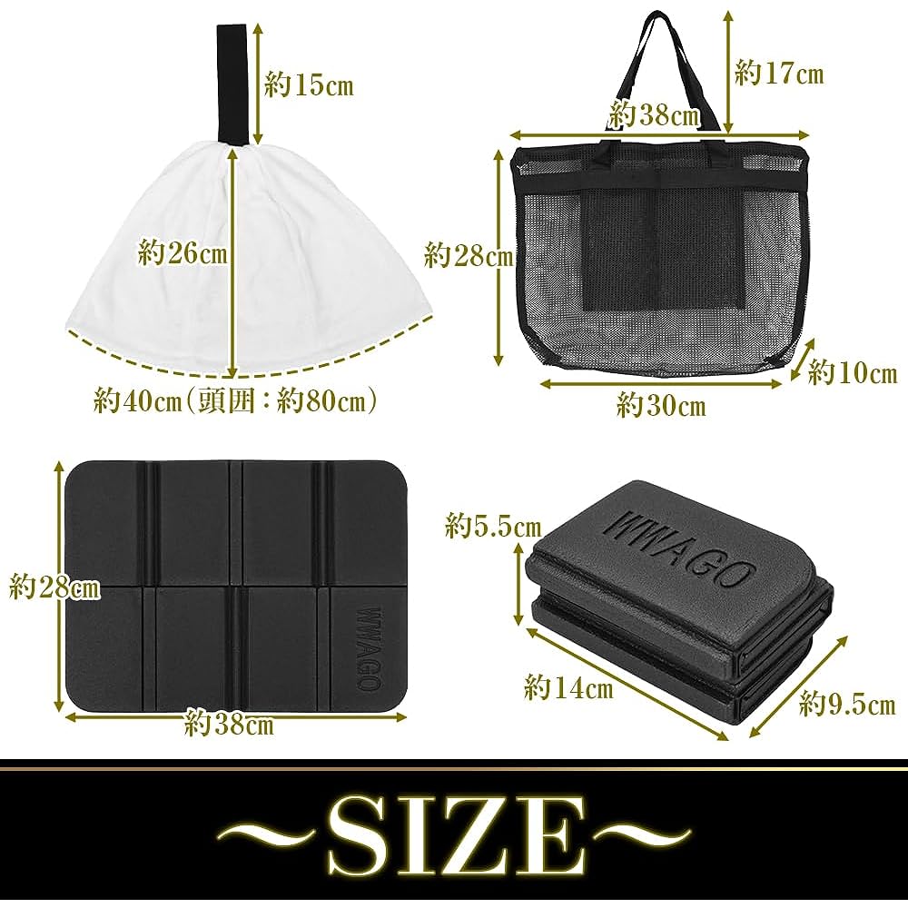 Sauna 3 Piece Set, Sauna Hat, Mat, Handbag, Towel Fabric, Hot Flash Prevention, Scalp Protection, Unisex, Sakai