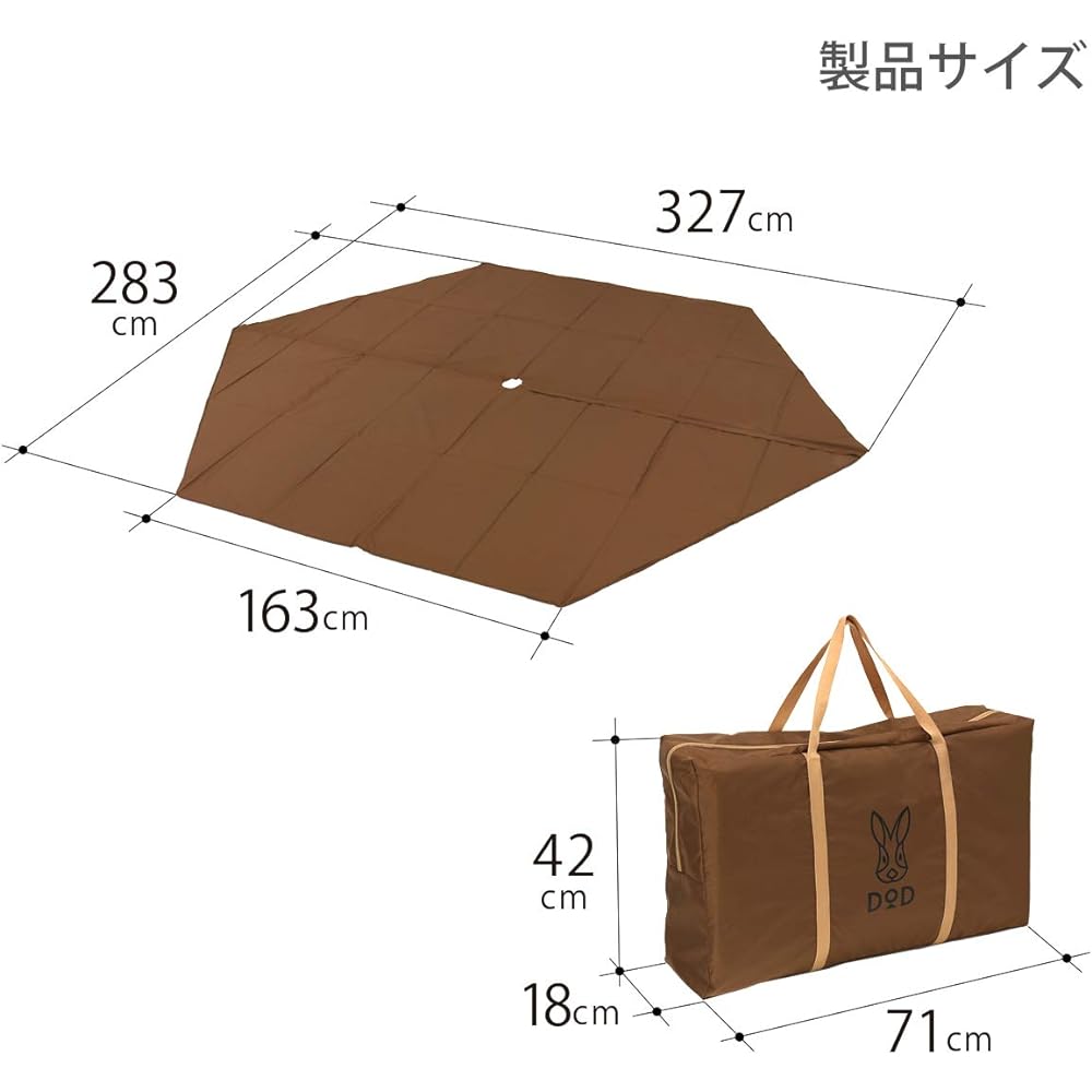 DOD One Pole Tent & Mushroom Tent & Hermit Crab Tent Mat [6mm Thickness]