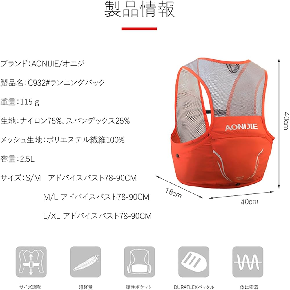 Lightweight Backpack Running Vest Nylon Hydration Pack Bag Cycling Marathon Portable Ultra Light Hiking 2.5L