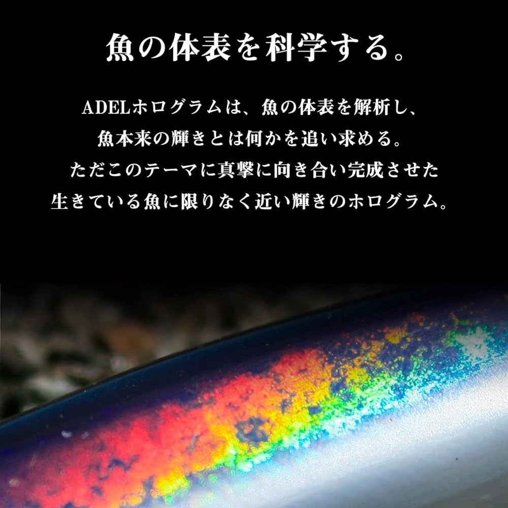 DAIWA Offshore Lure Saltiga Over There Skipping 110S/130S Adel Color
