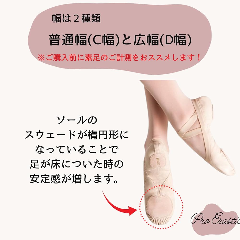 BLOCH block ballet shoes ballet shoes contemporary dance jazz rhythmic gymnastics