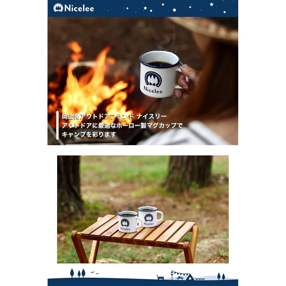 [Okayama Brand] Nicelee Hollow Mug Camping Outdoor Open Fire Indigo Blue 270ml