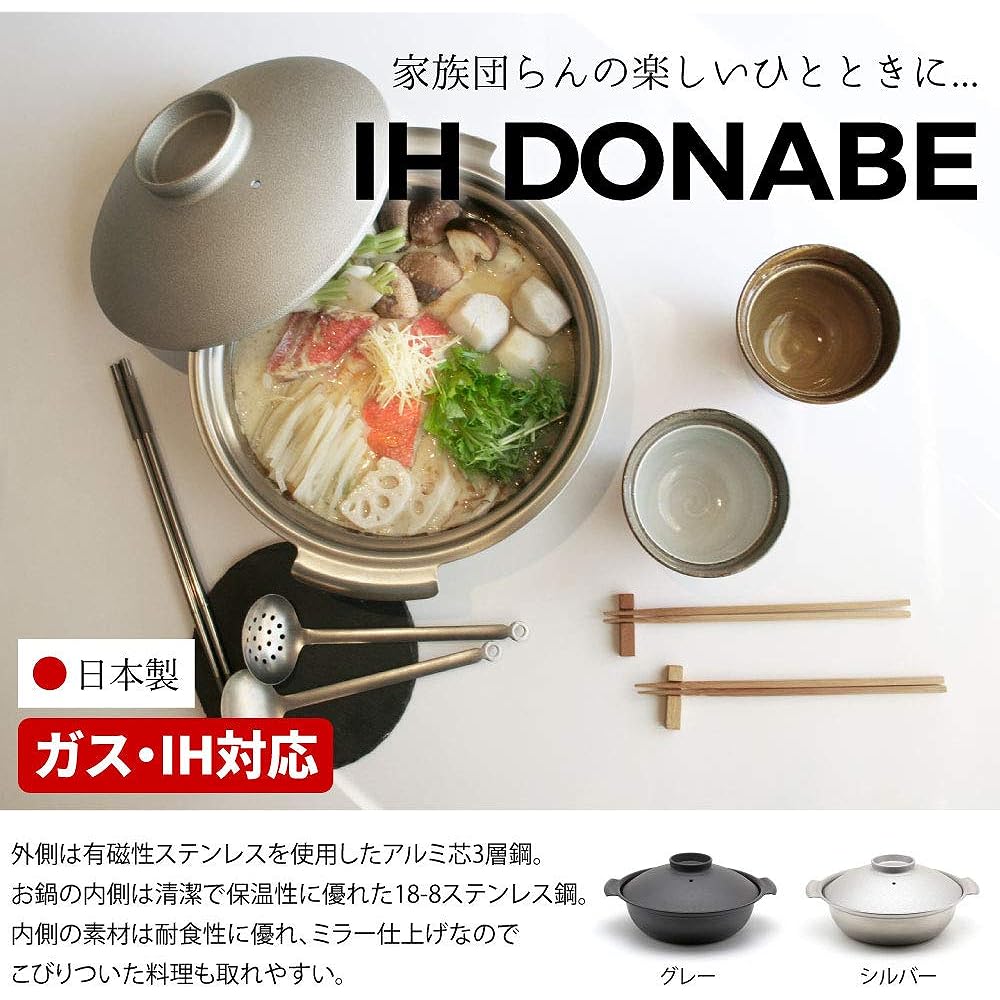 Miyazaki Seisakusho PRESSENCE Tabletop Pot [IH DONABE] Gray 24cm Made in Japan Compatible with IH 118-06365