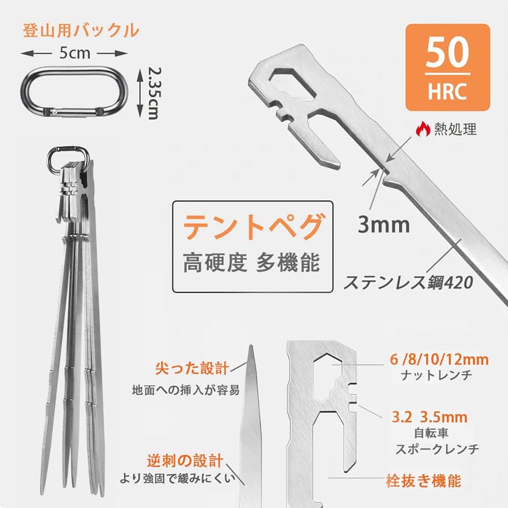 Fifod Tent Peg Set of 12 Pegs, 28cm, Forged Peg, Stainless Steel 420, Tough, High Strength, Corrosion Resistant, Integrated U-Shape, Setup Tool, Outdoor, Mountain Climbing, Hard Soil, Grassland, Rocky Area, Sandy Beach Stake Peg Set