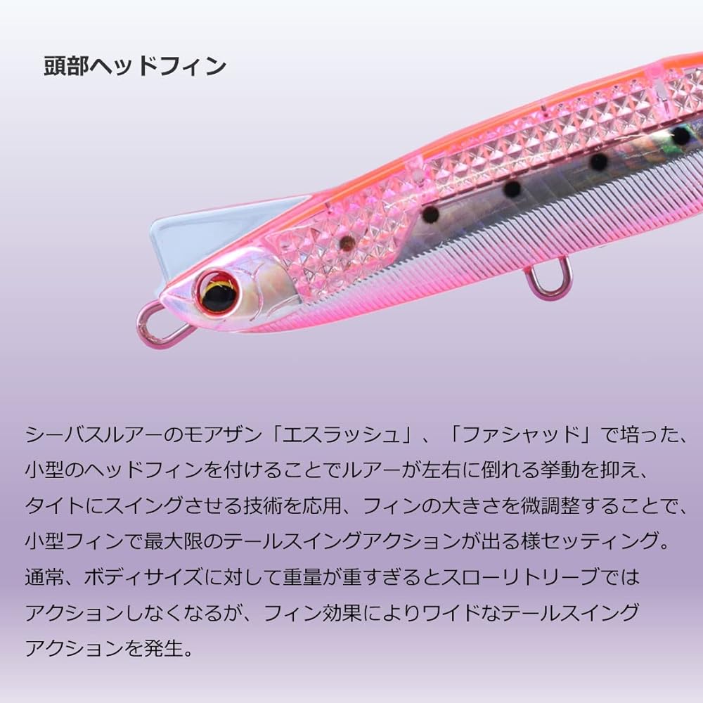 DAIWA Laser Impact Equipped/Sea Bass Lure Overdrive 95S-LI Various