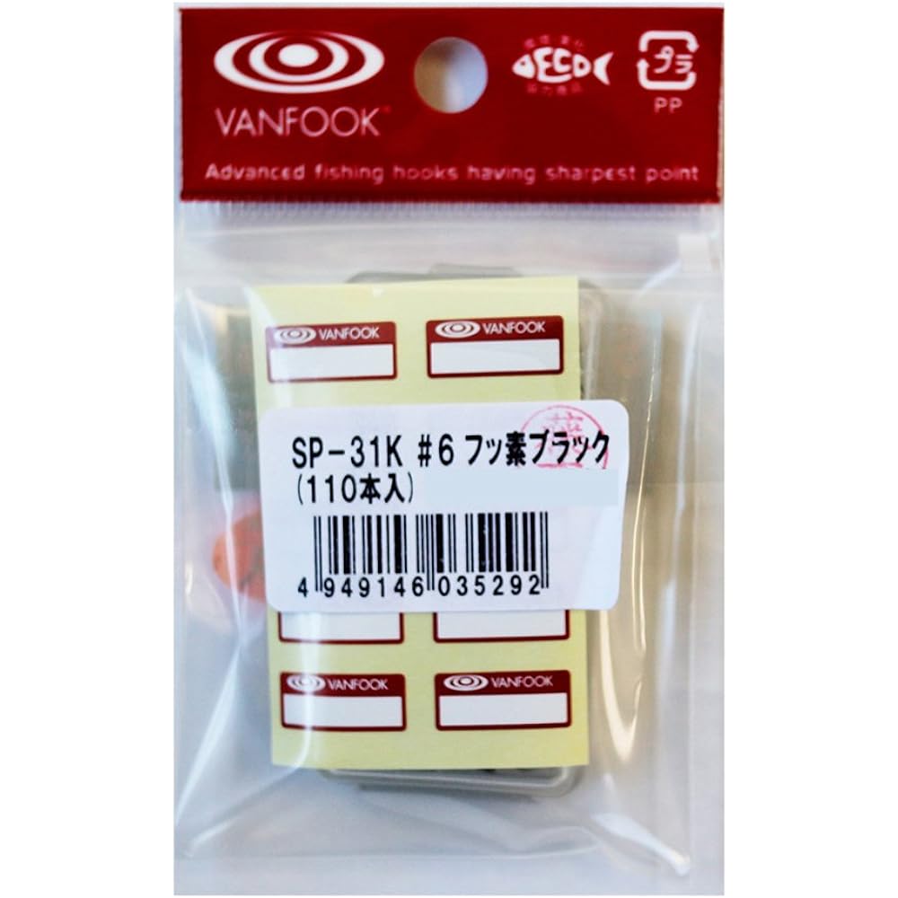 VANFOOK Spoon Expert Hook SP-31K Quick Hook (Medium Wire) Fluorine Black
