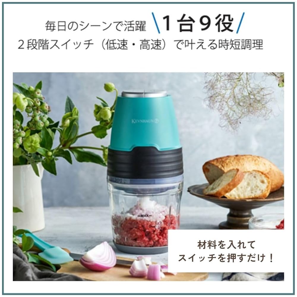 KEVNHAUN KDS.8816 KDS.8816 Food Cutter for Easy Grating of Radish and Ginger, Convenient Home Appliances, Electric Grater, Powerful Design That Can Grind Ice and Frozen Fruits, 2-Stage Switch (Low