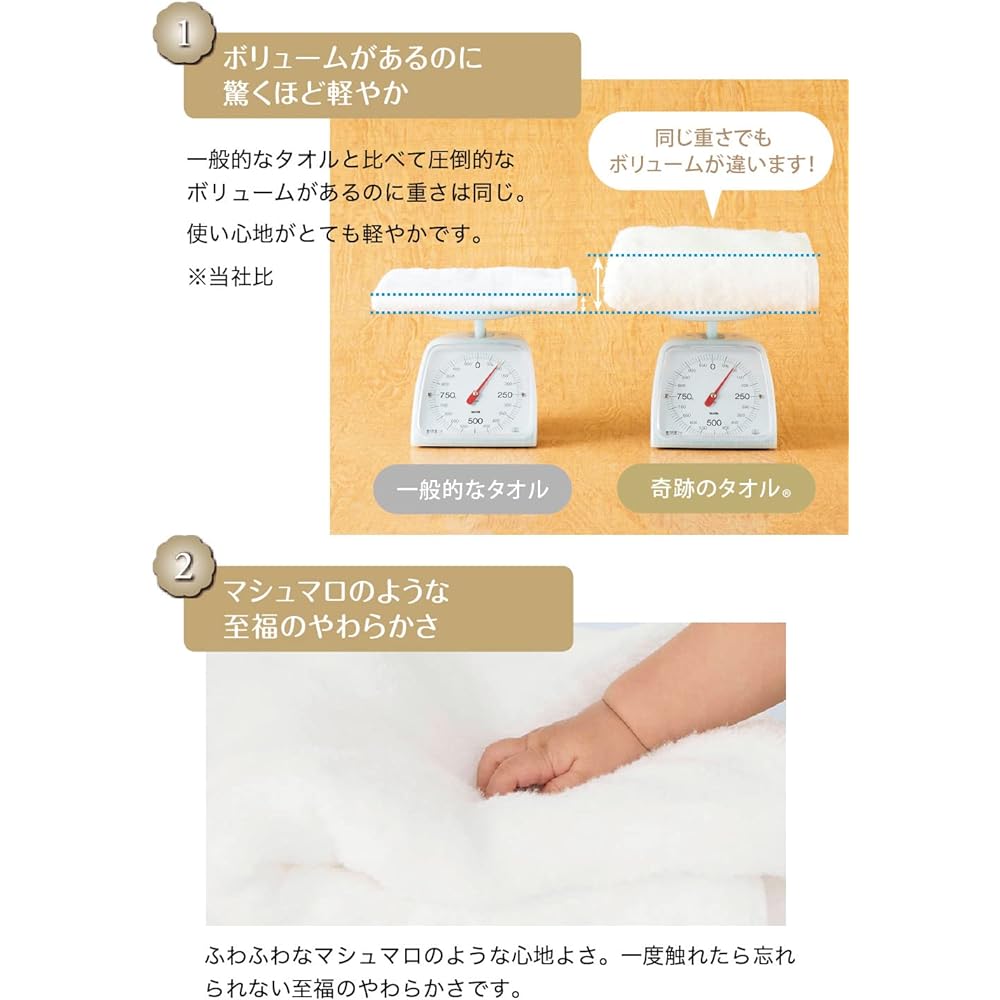 [Mother's Day Gift] [Miracle Towel] Uchino (UCHINO) Super Marshmallow Bath Towel Blissfully Soft Like a Marshmallow, Patented Technology, Surprisingly Light, Absorbent, Quick Drying, Low Shedding, Sustainable Cotton, 100% Cotton Bath Towel, Beige 8872B88