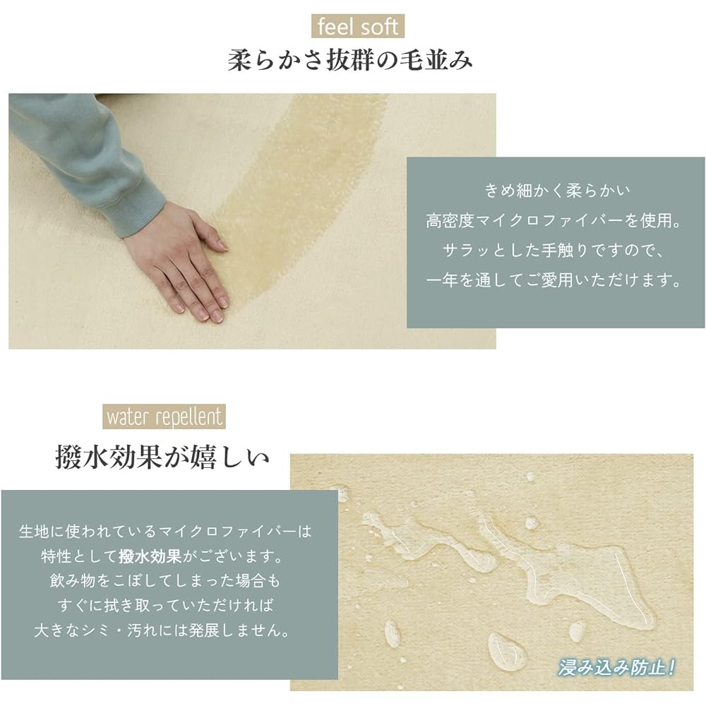Freely Carpet Rug, Non-slip, 28 to choose from, 200 x 300 cm, Lightweight design, Made of ultra-high density microfiber fabric, Fully washable, Comfortable to use in all seasons, Plain/Black