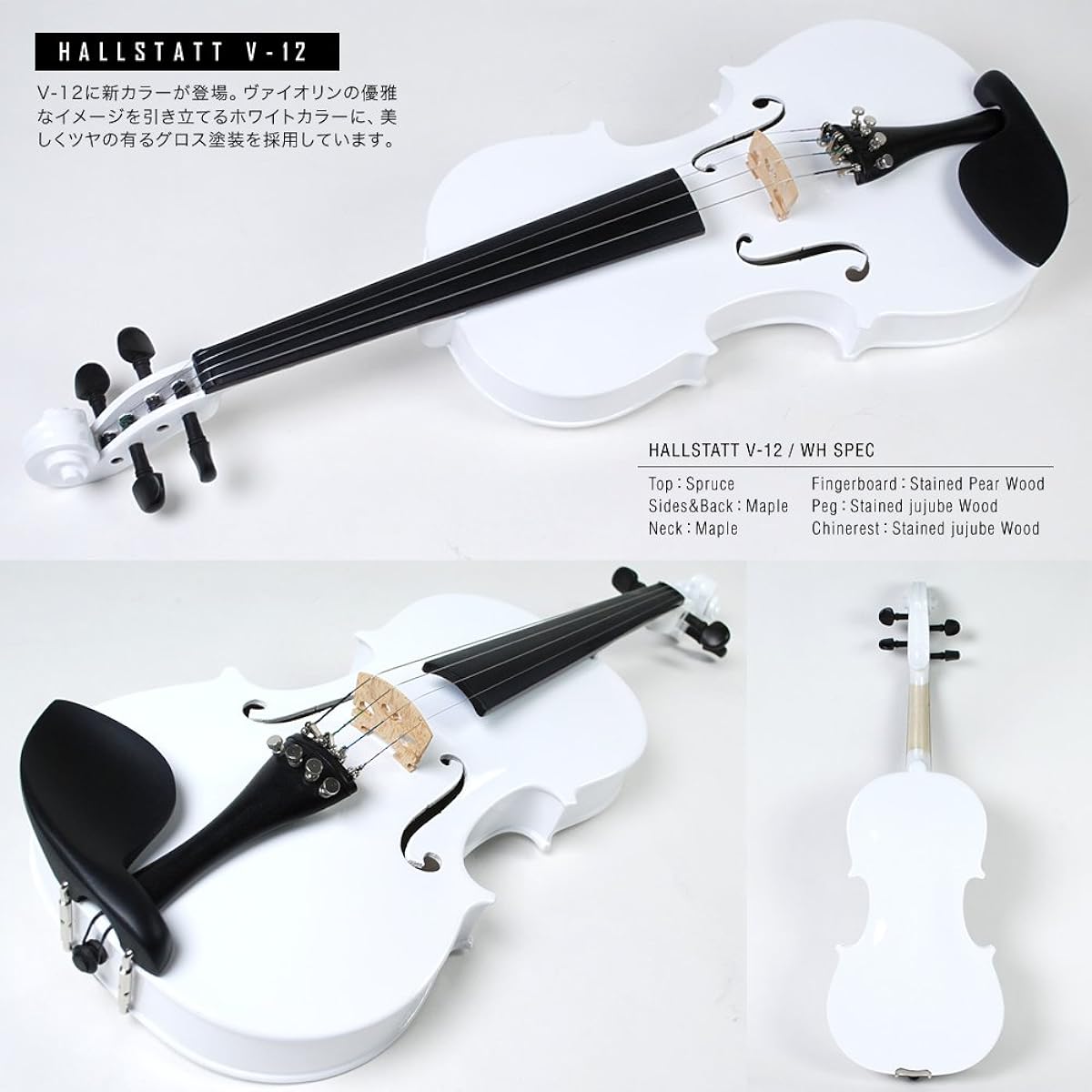 Hallstatt Violin V-12/WH 4/4 size violin Sakura musical instrument original beginner introductory set