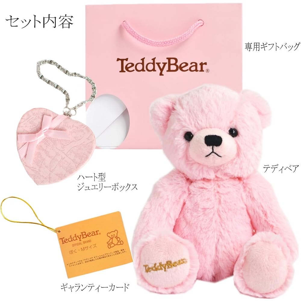 [Sears] Teddy Bear Plush Heart-shaped Jewelry Box Gift Set (Pink) tdt-01-pk