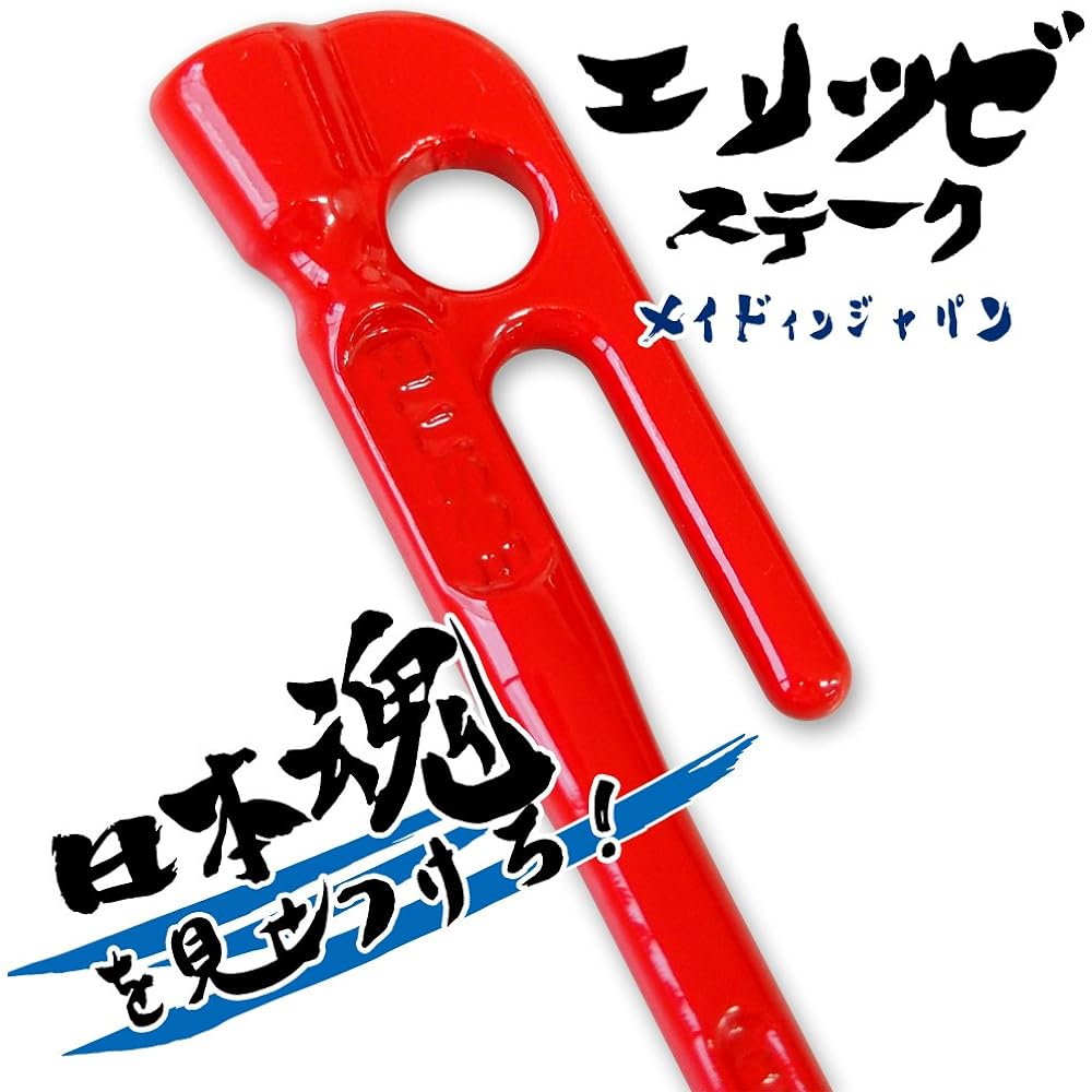 ELLISSE Forged Peg Elisse Stake 18cm Red Powder Coating MK-180RD MADE IN JAPAN (Set of 8)