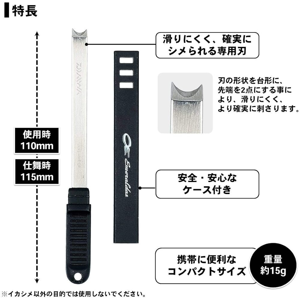 Daiwa Fishing Knife Emeraldas Ikashime CP
