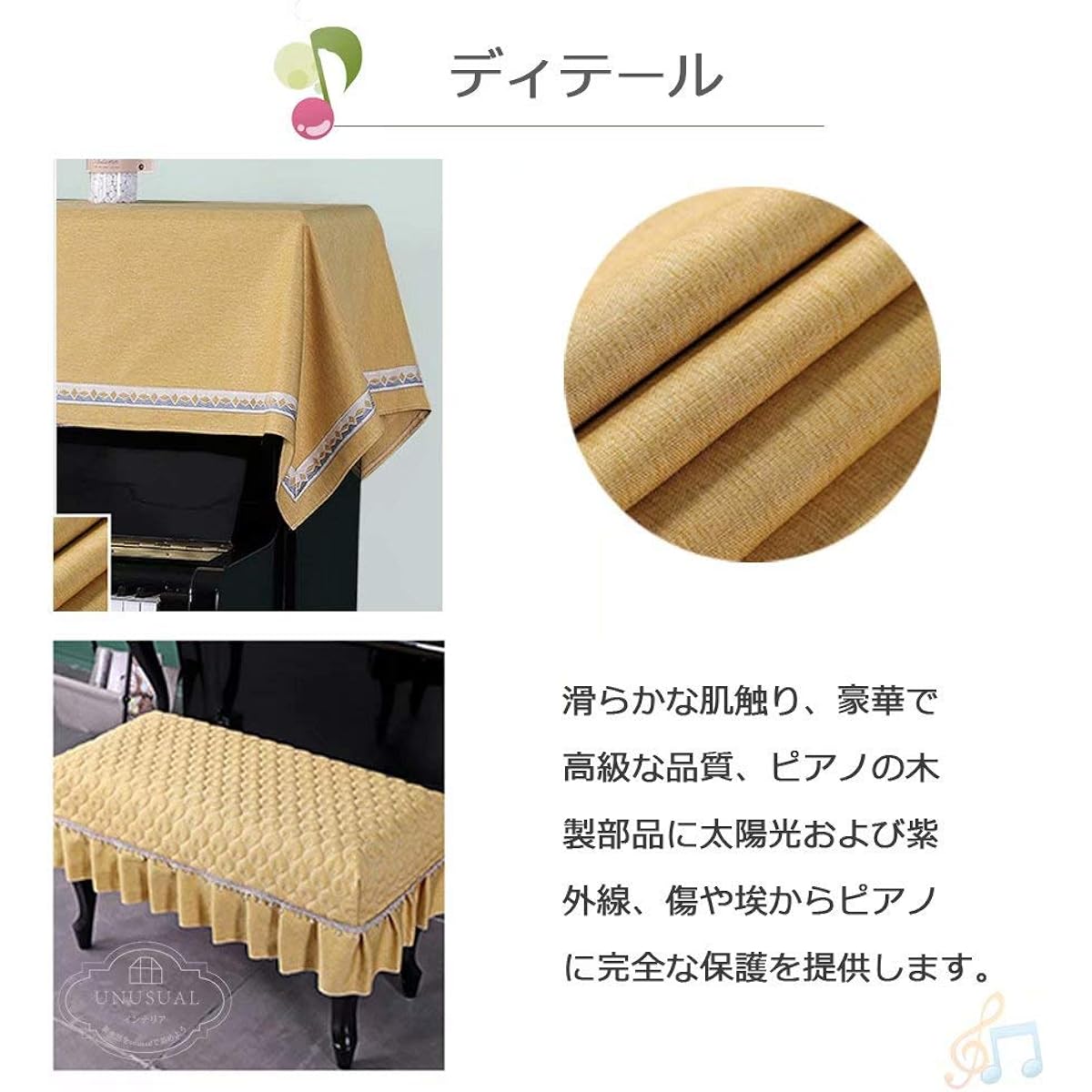 Piano Cover Upright Top Cover Electronic Piano Cover Khaki Elegant Dustproof Cover Luxury for Standard Upright Piano Scandinavian Protective Cover Keyboard Cover Single Chair Cover 3 Piece Set YUDSUKI