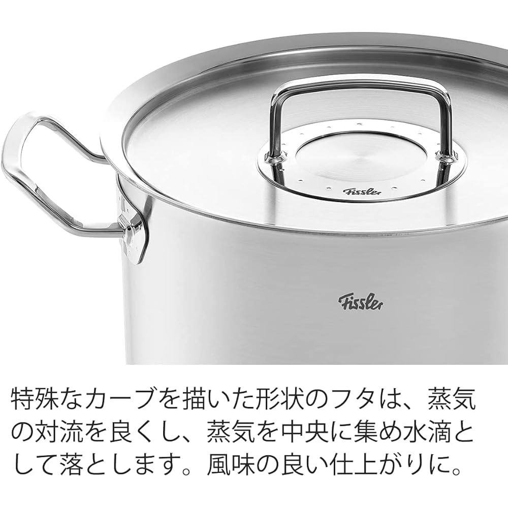 Fissler (Fissler) Used by professionals Durable and convenient two-handed pot made in Germany Original Profi Collection Stew Pot 20cm Gas IH compatible Waterless pot Waterless cooking Dishwasher safe Made in Germany Recommended as a gift Stainless steel