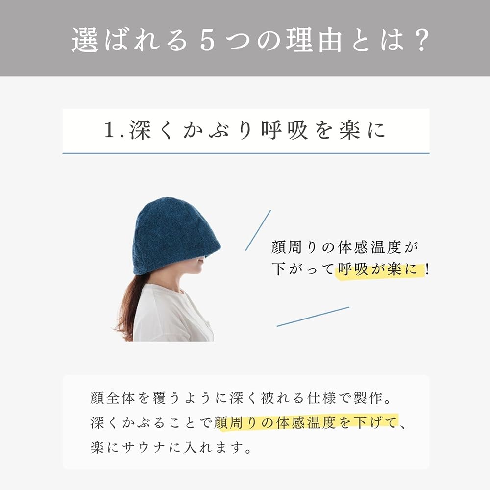 [Maison Sauna] Sauna Hat Imabari Towel [Easy Breathing] Prevents hair damage, deep rash, easy washing, men's, women's, large, stylish, prevents hot flashes