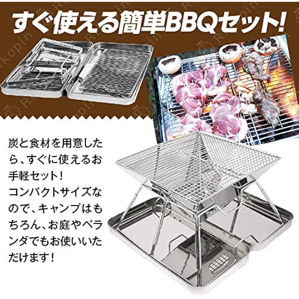 Rikopin Bonfire stand with barbecue stove storage case, compact grill, foldable BBQ stove for 2-4 people, stainless steel, lightweight, size: 31cm x 31cm x 20cm (fire blowing stick included)