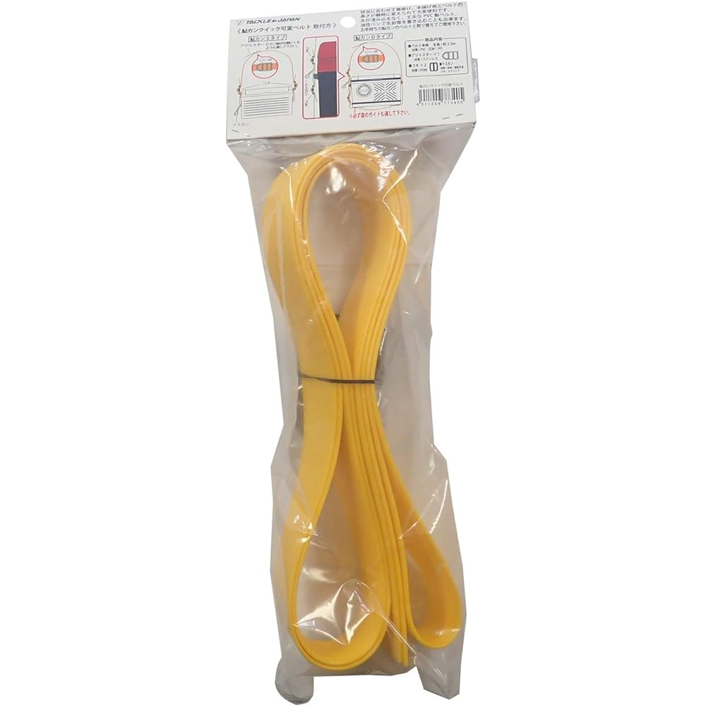Tackle In Japan Ayu Kang Quick Variable Belt Yellow