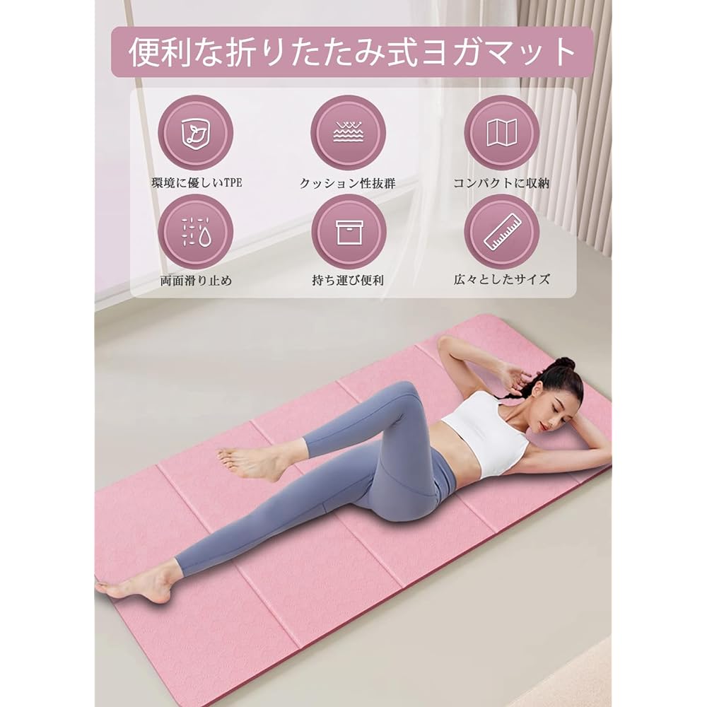 TINY SPARK Yoga Mat, Training Mat, Stretch Mat, Exercise Mat, Pilates Mat - 6mm Thickness, Foldable TPE Material, 179cm*60cm, Ultra Light, Anti-Slip on Both Sides, Lightweight, Easy to Carry, Storage Bag Included