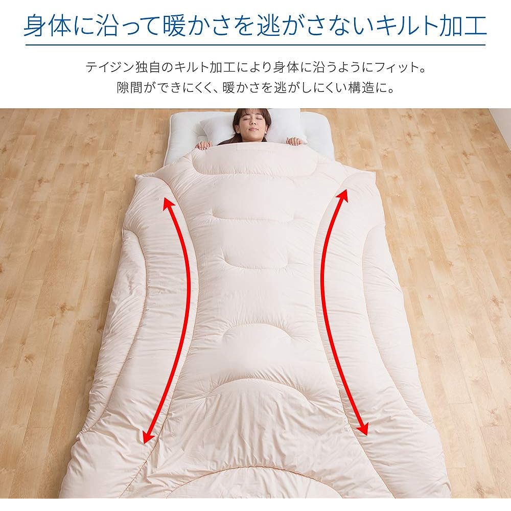 Teijin Frontier Comforter Beige Double (190 x 210cm) High-performance cotton Fuwarine Filcare T Comfort 86400305
