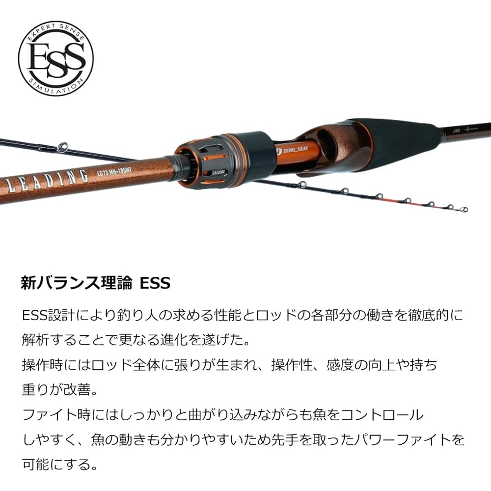 DAIWA Boat Rod Leading LG64/73 M/MH/H/HH Various (2023 Model)