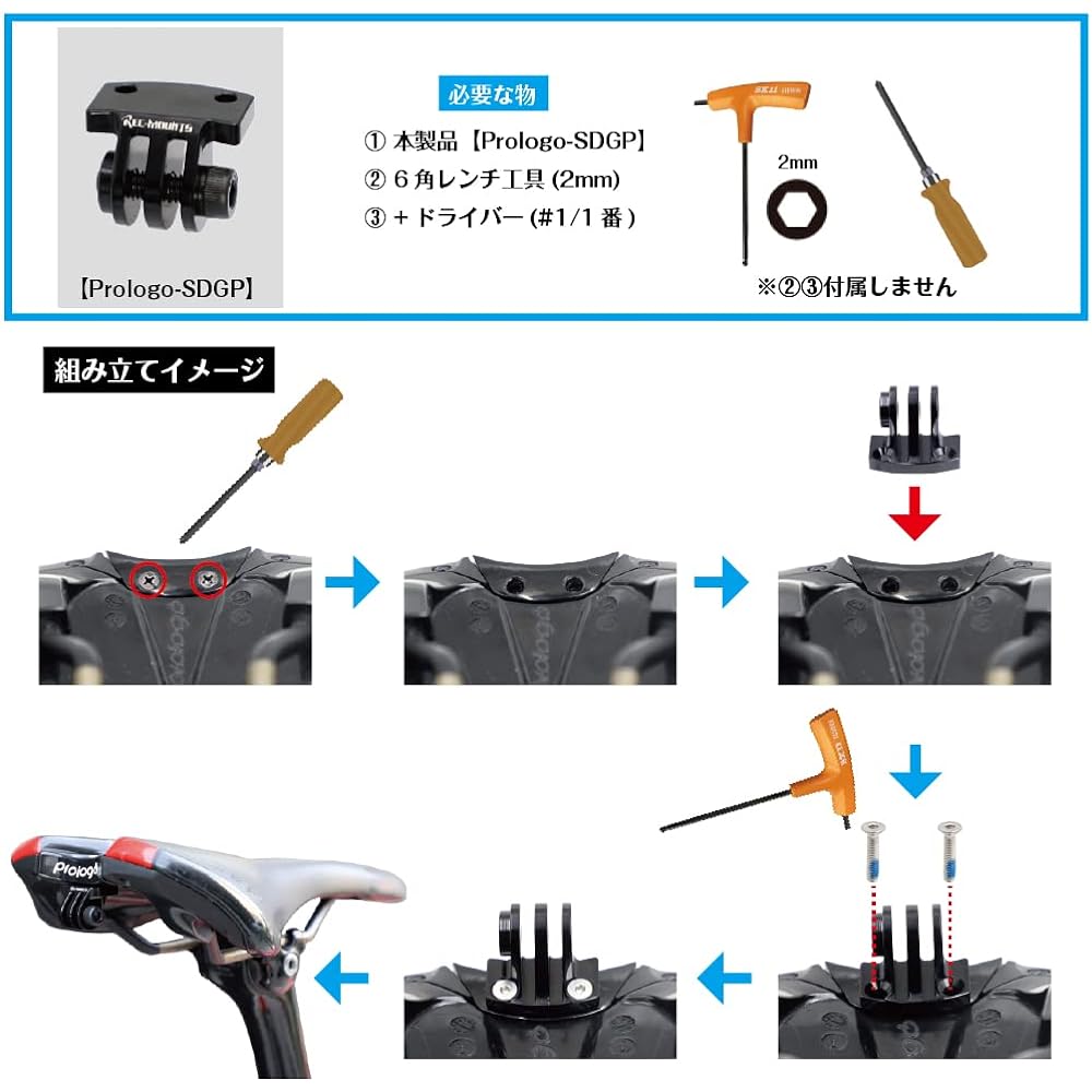 (Rec Mount) Saddle Mount for Prologo Type 1 [Prologo-SDGP] Compatible with models with a removable clip at the rear of the saddle (U-Clip/World-Clip compatible Saddle)