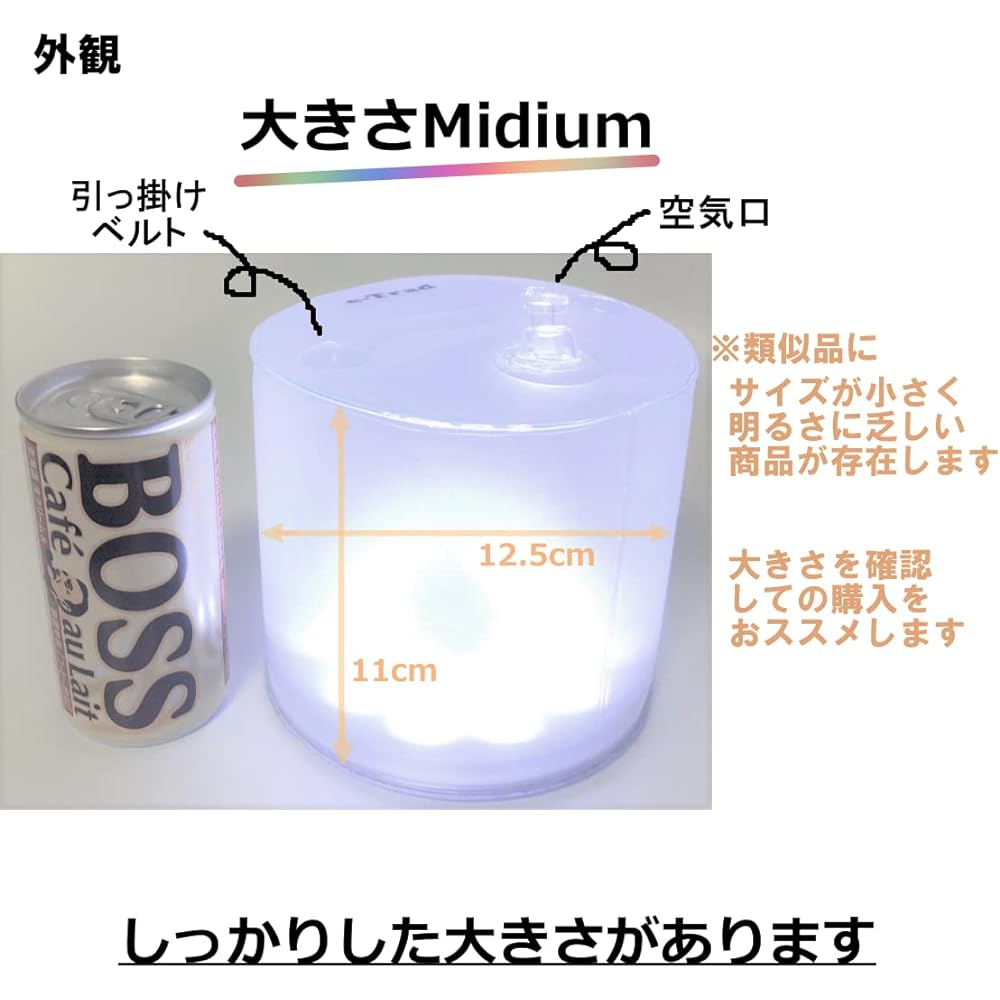 [e-Trad] Ultra Light Air Lantern LED Light Solar Charging Translucent Type Diameter 12.5cm Foldable LANTH-021