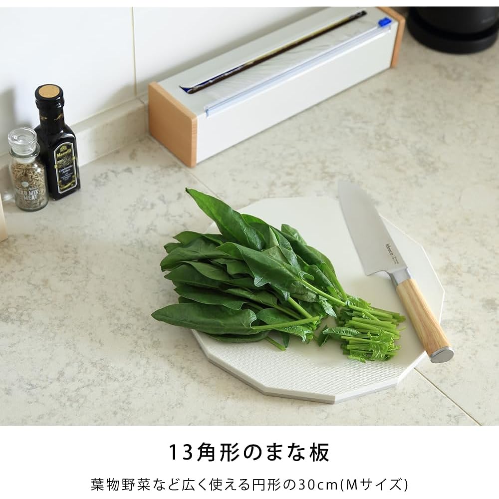 ideaco Antibacterial Cutting Board 30cm Off White/Sand White Cutting Board 13 M