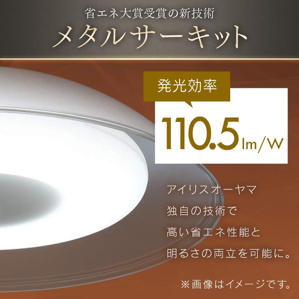 Iris Ohyama LED Pendant Light 8 tatami Dimmable Color Western Style Energy Saving Remote Control Shallow PLM8DL-YA